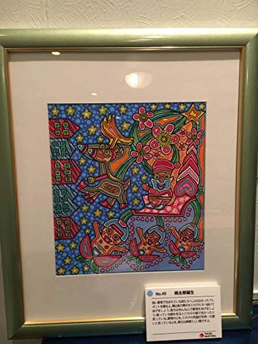 Amazon.co.jp: 吉本芸人横山泰三の原画 : おもちゃ