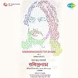 ei kartoffel spanien  Kar Jeno Ei Moner Bedan