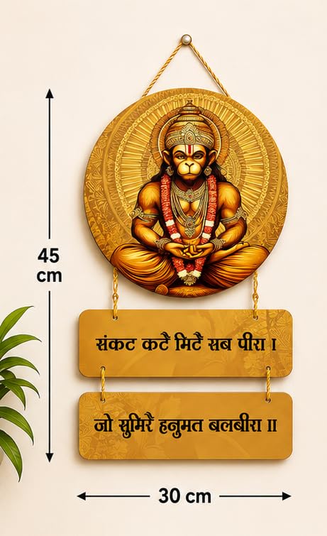 Image of Motivational Quote Wall Hanging for Home Decor | What You Think You Become, What You Feel You Attract, What You Imagine You Create MDF Wooden Wall Art | Office, Living Room & Meditation Decor (WH-15)