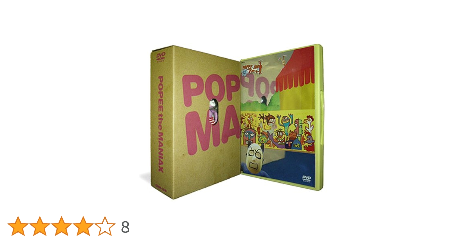 Amazon.co.jp: POPEE the MANIAX [DVD] : 増田若子, 増田龍治: DVD