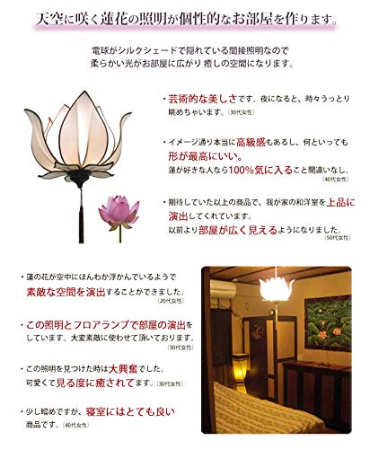 Amazon | Wanon 蓮花Lぺンダントライト 1灯式 アジアン 照明 led電球