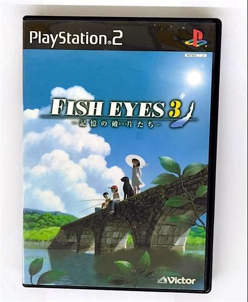 FISH EYES3 ~記憶の破片たち~ SUPER BEST COLLECTION Amazon.co.jp: FISH EYE3 ~記憶の破片たち~ : Video Games