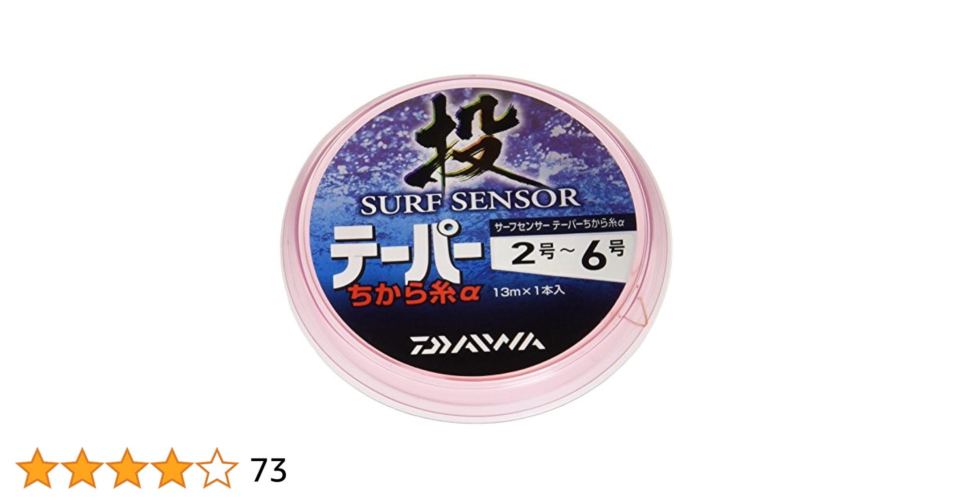 Amazon.co.jp: ダイワ(DAIWA) 投釣り力糸 サーフセンサー