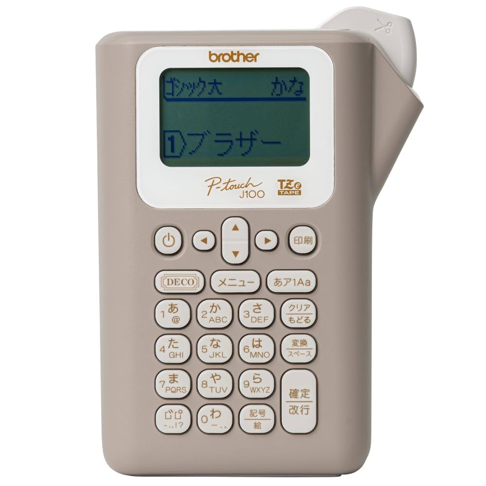 Amazon.co.jp: ブラザー ラベルプリンター ラベルライター