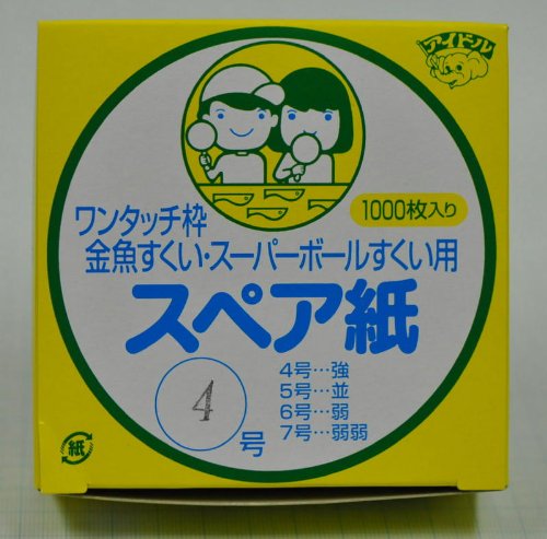 XyA@i4@j@ACh^b`g@EX[p[{[p@i11,000j