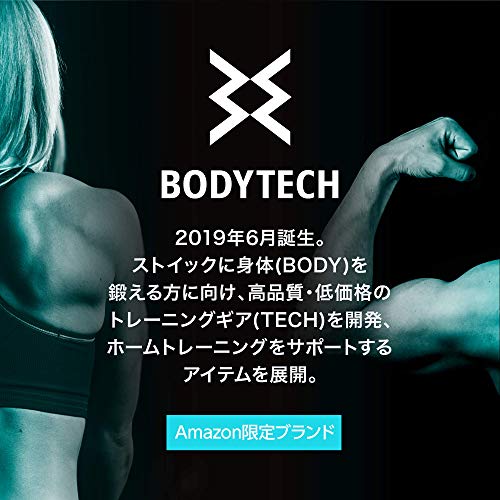 【Amazon限定ブランド】ボディテック(Bodytech) プルアップ