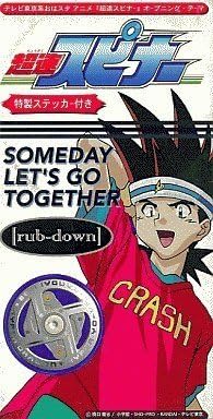 Amazon 超速スピナー オープニング テーマ Someday Let S Go Together Rub Down 御立麻依 湯之前季里 杉内信介 カラオケ アニメ ミュージック