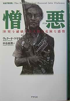 レア　繁栄崇拝物　象骨の男性原理人形　ポーパーンガン　象骨構築　魅力魅了恋愛人縁 Amazon.co.jp: ポー傑作選3 ブラックユーモア編 Xだらけの社説