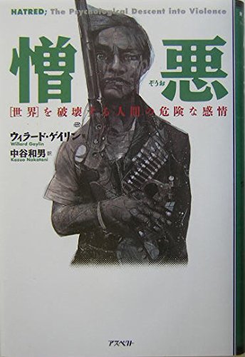 51SZCcQF3-L.jpg