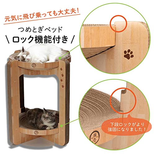 猫壱 バリバリボウルタワー XL の商品画像 3