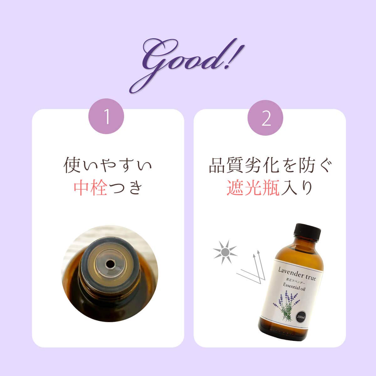 Amazon.co.jp: 天然100% 真正ラベンダーオイル 200ml