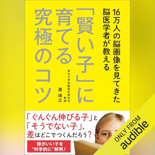 Amazon.co.jp: 言うこと聞かない！落ち着きない！男の子のしつけに悩ん