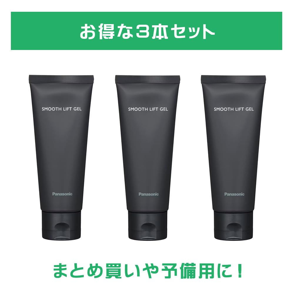 Amazon | 【3本セット】 パナソニック Panasonic スムースリフトジェル