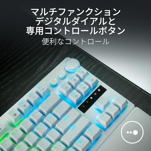 Razer Huntsman V3 Pro Tenkeyless Jp (White Edition) Analog Gaming