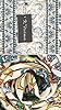 R.Vivimos Women's Vintage Floral Print Beach Boho ... #5