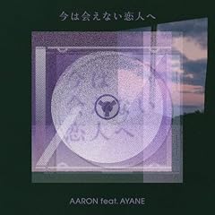 ���͉�Ȃ����l�� feat. AYANE AARON