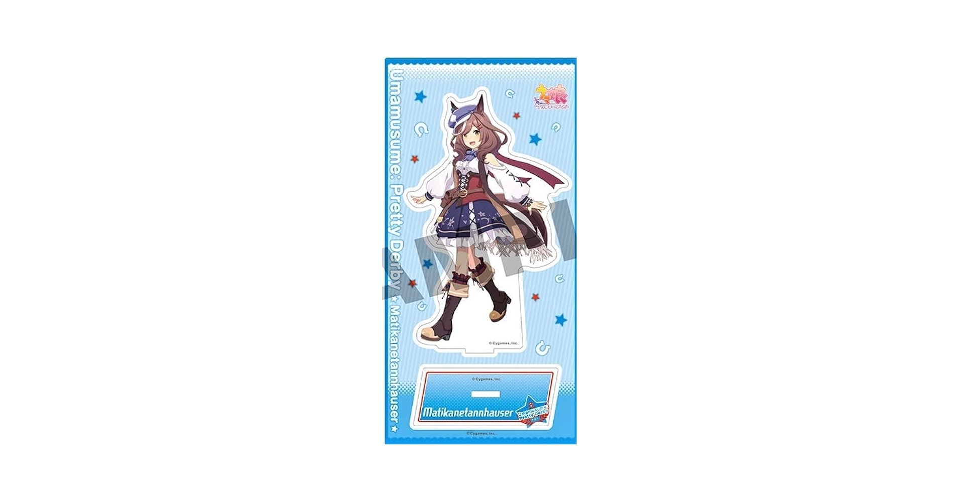 ウマ娘 マチカネタンホイザ アクリルスタンドセット まとめ売り ウマ娘 BoC'z アクリルスタンド マチカネタンホイザ｜Yahoo
