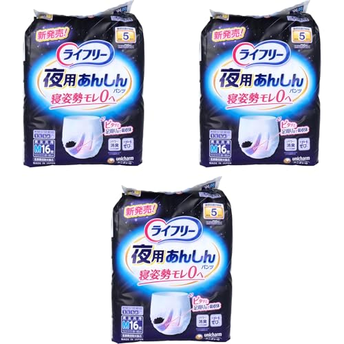 ܂Ƃߔ Ct[ p񂵂pc 5z MTCY 16 p AR΍ z͍ ppc lpނ jp ԈS (16×3pbN)