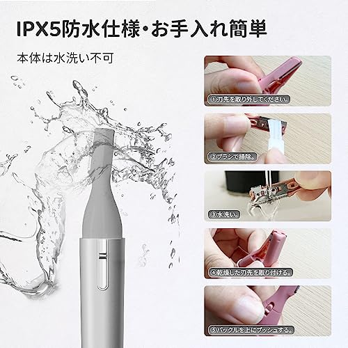 TOUCHBeauty 電動 眉毛シェーバー コーム付き TB-1658A-1 の商品画像 5