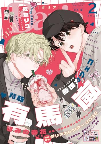 Amazon.co.jp: 佐倉リコ: 本、バイオグラフィー、最新アップデート