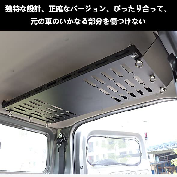 Amazon | 新型スズキジムニー 収納ラック JB64ジムニーシエラJB74 収納