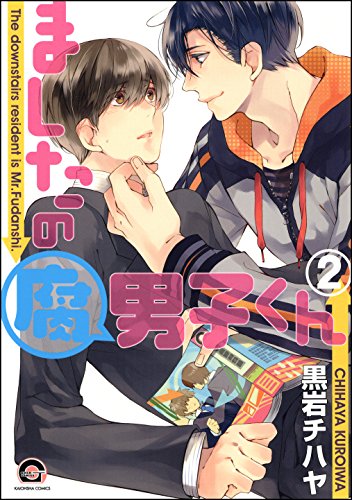 Amazon.co.jp: 黒岩 チハヤ: 本、バイオグラフィー、最新アップデート