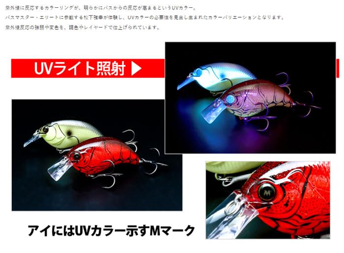 Amazon | デプス イヴォーク 2.0 UVカラー 24：ブラックバック