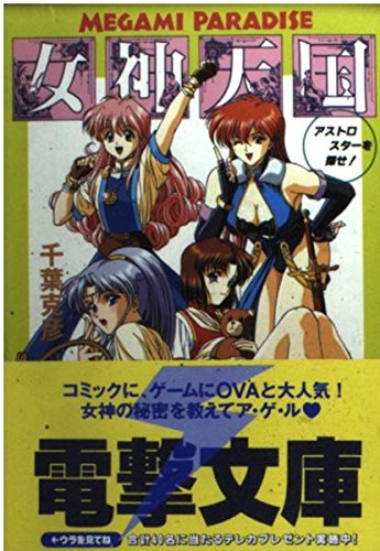 Amazon.co.jp: 千葉 克彦: 本、バイオグラフィー、最新アップデート