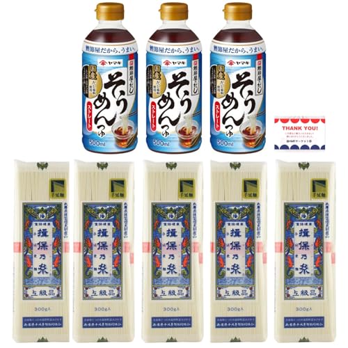 y Zbg̔ z 艄בf K۔T }L ߂  Zbg f 300g x 5 & ߂ 500ml x 3{ + IWieBbVt