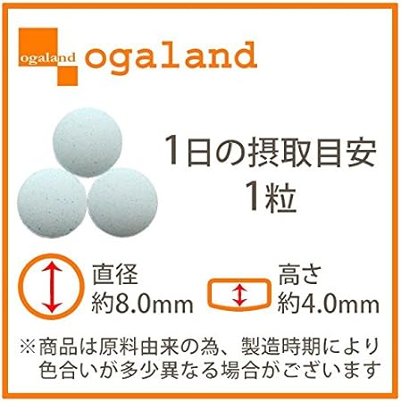 Amazon マカ粒 270粒 約3ヶ月分 オーガランド 亜鉛