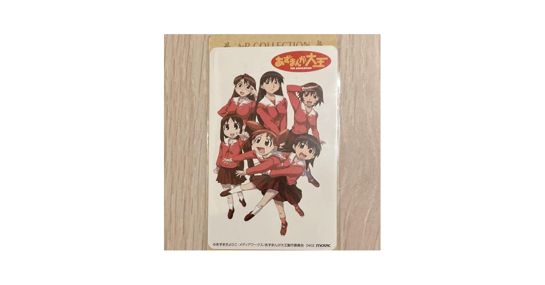 Amazon.co.jp: あずまんが大王のカード美浜ちよ 榊 春日歩 水原