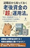 Kindle 無料実用書