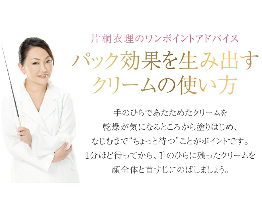Amazon | 【ドクターズコスメ】 イースペシャル アクティブクリームV