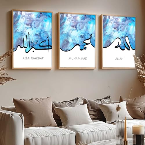 Image of kotart Home Decoration Painting Islamic Paintings With Frame For Living Room Bed Room Hotel Wall Decor Digital Reprint Engineered Wood Set of 3 (Art 1, 13X17 INCH)