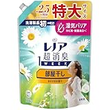 レノア Lenor 超消臭1WEEK 柔軟剤 部屋干し おひさまの香り 詰め替え 770mL