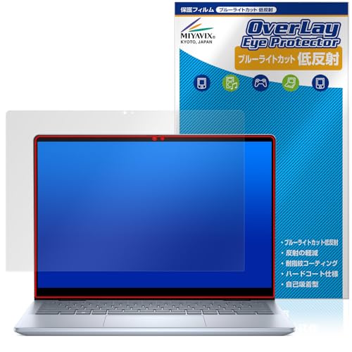 �~���r�b�N�X Dell Inspiron 14 7000�V���[�Y 2-in-1 7440 / 7445 �Ή� �ی� �t�B���� �u���[���C�g�J�b�g �ᔽ�� �ڂɗD���� ���{��