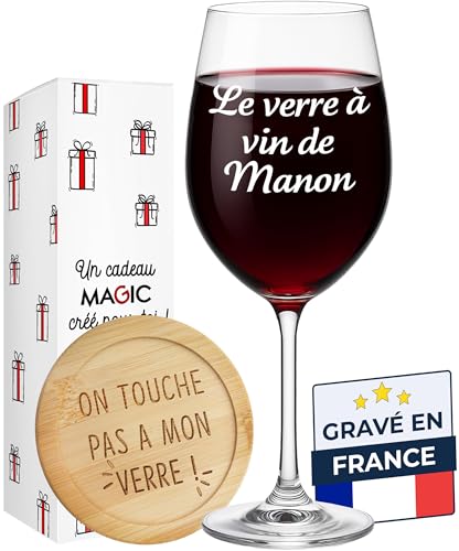 KDO MAGIC Verre à vin personnalisé - Gravure prénom ou texte - Verre à pied personnalisable - Cadeau Noël, mariage, anniversaire (Modèle Texte)