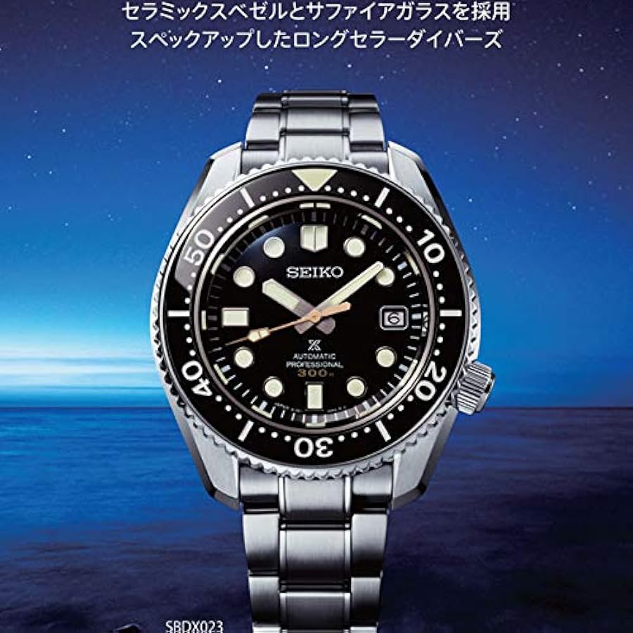 Amazon.co.jp: セイコー SEIKO メンズ腕時計 PROSPEX マリーンマスター Amazon.co.jp: セイコー SEIKO メンズ腕時計 PROSPEX マリーンマスター