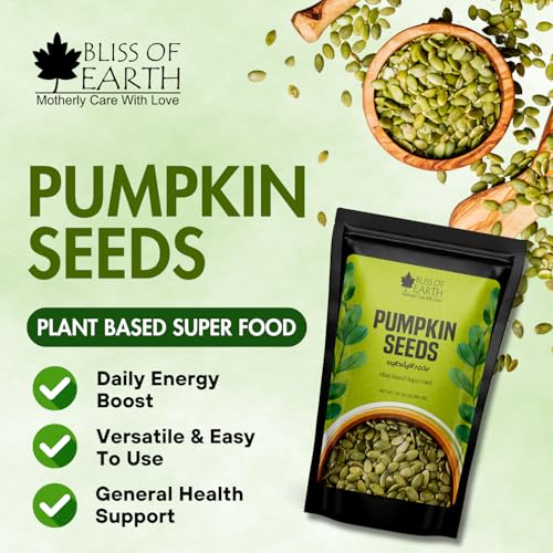 بليس أوف إيرث بذور اليقطين العضوية – 600 غرام من بذور اليقطين الخام المنزوعة القشرة عالية البروتين لنمو الشعر، للأكل، للعصائر، والسلطات، والخبز – غنية بالمغنيسيوم والزنك