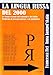 La Lingua Russa Del 2000. Le Forme Verbali Dell'italiano E Del Russo. Problemi Di Interpretazione E Di Traduzione (Vol. 3) - 3