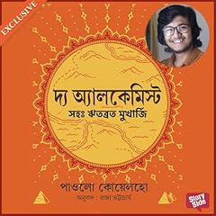 Alchemist, The Audiolibro Por Paulo Coelho arte de portada