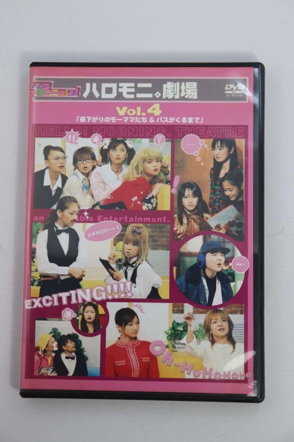 モーニング娘。 DVD 4枚セット モーニング娘。DVD（4枚セット） - メルカリ