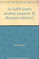 To fulfill God's wishes (wayimi 3) 8974191601 Book Cover