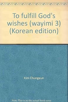 Paperback To fulfill God's wishes (wayimi 3) (Korean edition) [Korean] Book