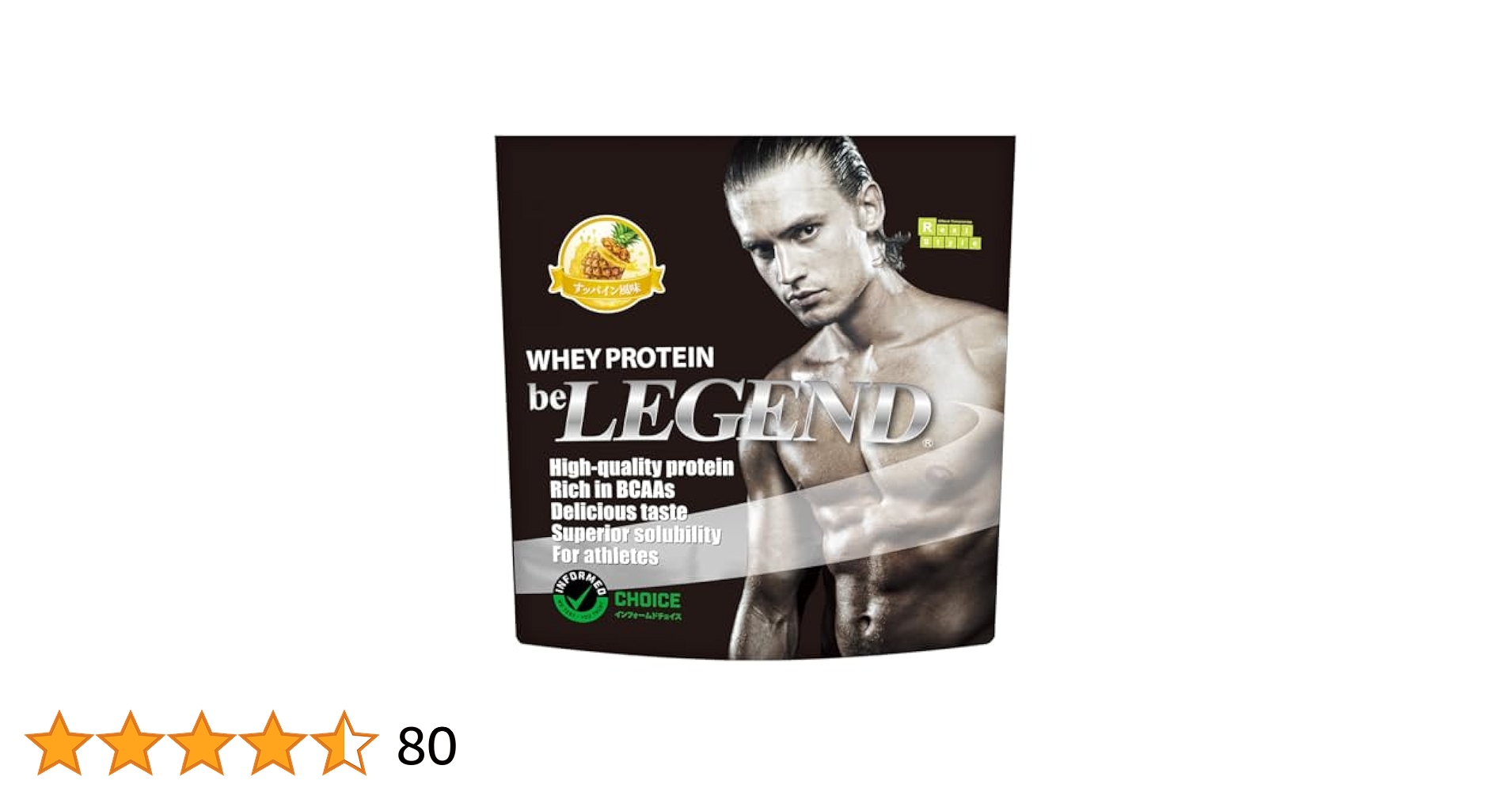 be LEGEND - ビーレジェンド 秋限定ムキムキ甘栗風味 今冬限定スイートポテト風味 be LEGEND - ビーレジェンド 秋限定ムキムキ甘栗風味 今冬限定