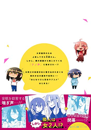 Amazon.com: 鈴木先輩: books, biography, latest update