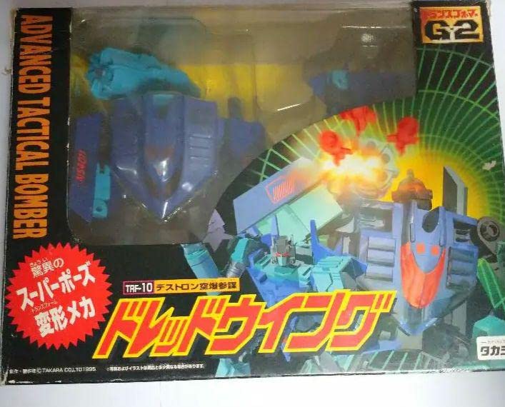 Amazon.co.jp: トランスフォーマーG2 ドレッドウイング : おもちゃ