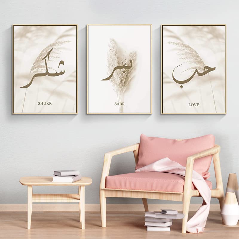 Islamitische wandfoto's, decoratieset, Arabische kalligrafie, canvas, schilderij, poster, canvas, islamitisch, schilderij, voor keuken, eetkamer en kantoor, geen lijst, stijl B, 40 x 60 cm x 3 - Afbeelding 4