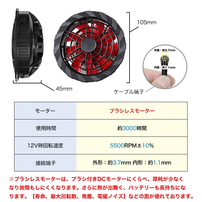 Amazon.co.jp: 空調 バッテリー 空調ベスト 空調ウェア 空調作業服