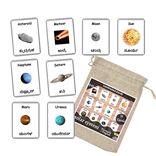 Image of Kannada English Bilingual Flash Cards | Montessori Cards | Laminated Flash Cards | Early Education (Solar System - 12 Cards)